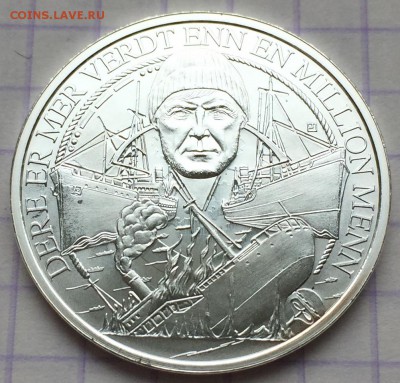 НОРВЕГИЯ. Памятная медаль военным морякам. - 5C68F529-353A-4EDD-85EF-508CFEE78E6A