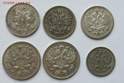 15 копеек -3 штуки 20 копеек -2 штуки 10 копеек с 200 - IMG_3282.JPG