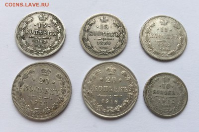 15 копеек -3 штуки 20 копеек -2 штуки 10 копеек с 200 - IMG_3276.JPG