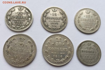 15 копеек -3 штуки 20 копеек -2 штуки 10 копеек с 200 - IMG_3275.JPG