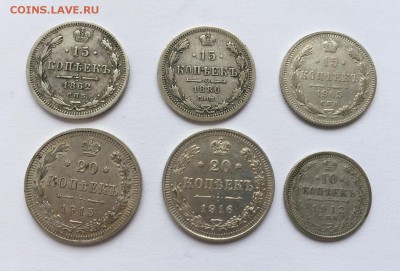 15 копеек -3 штуки 20 копеек -2 штуки 10 копеек с 200 - IMG_3273.JPG