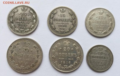 15 копеек -3 штуки 20 копеек -2 штуки 10 копеек с 200 - IMG_3272.JPG