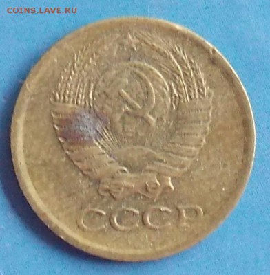 1 копейка 1984 шт.1.42 до 21.07.2018 в 23:00 МСК - DSCN0018.JPG