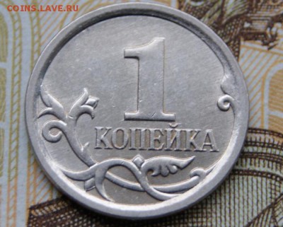 1 копейка 2006 м 5.11Б по А.С. редкая-18.07.2018 в 22-00 - 5.11Б-р