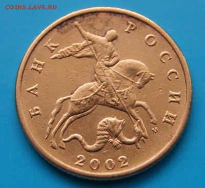 50 копеек 2002 м  Б1 и Б4 по А.С. до 18.07.2018 в 22-00 - Б4-А