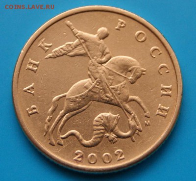 50 копеек 2002 м  Б1 и Б4 по А.С. до 18.07.2018 в 22-00 - Б1-А