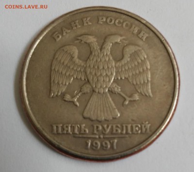 5 рублей 1997г.СПМД,определение - 20180716_121307