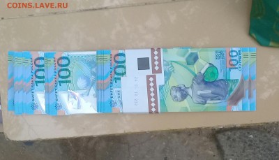 Футбол 100 руб . 100шт . Корешок . Фикс . Короткий . - 20180716_125300