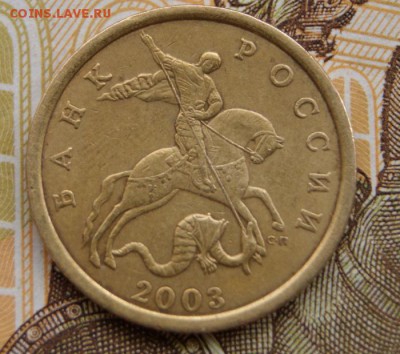 50 копеек 2003 сп  2.11 и 2.12  редкие- 18.07.2018 в 22-00 - 2.11-а