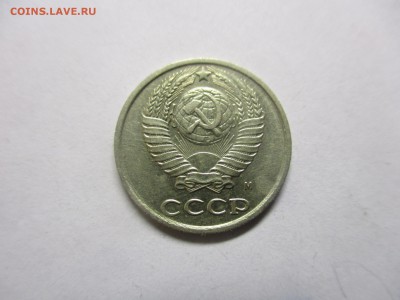 10 копеек 1990 м на оценку - IMG_7063.JPG