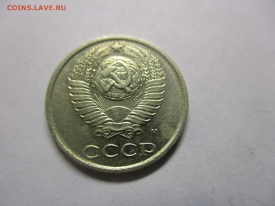 10 копеек 1990 м на оценку - IMG_7064.JPG