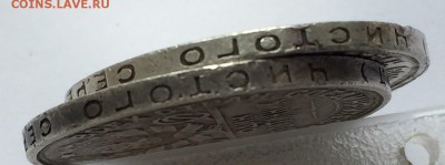 Один полтинник 1927-2 штуки с 200 - IMG_3309.JPG