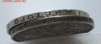 Один полтинник 1927-2 штуки с 200 - IMG_3302.JPG