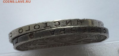 Один полтинник 1927-2 штуки с 200 - IMG_3300.JPG