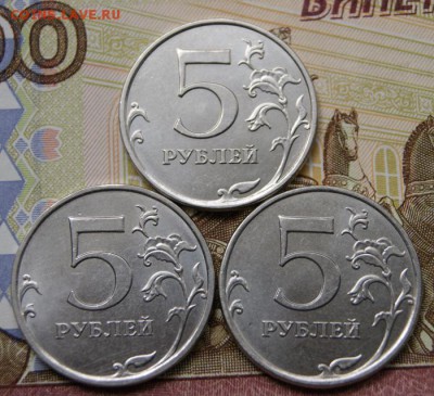 5 рублей 2017 ммд 5.312- 3 штемп.пары  редкие до 19.07.2018 - 17-р