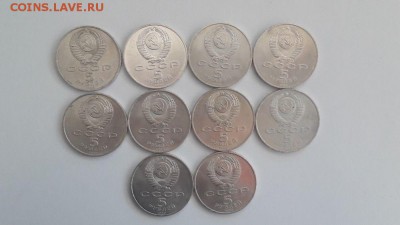 5р. 1990г.Успенский собор 10шт, до 20.07 - Успенский оборот 10шт-2