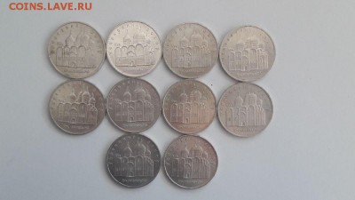 5р. 1990г.Успенский собор 10шт, до 20.07 - Успенский оборот 10шт-1