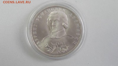 1р 1993г Державин, до 20.07 - Державин бз ац-1