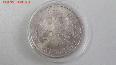 1р 1993г Державин, до 20.07 - Державин бз ац-2
