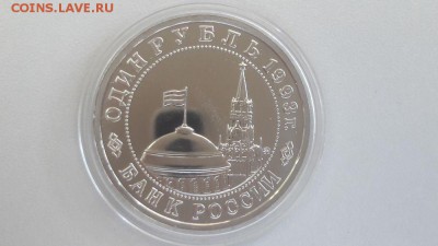 1р 1993г Маяковский, до 20.07 - Маяковский бз ац-2