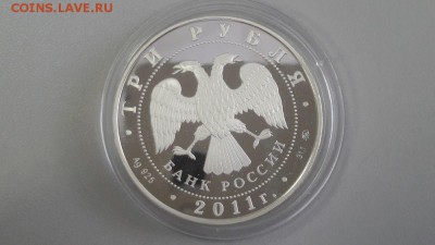 3р 2011г Кролик -пруф серебро Ag925, до 20.07 - Кролик-2