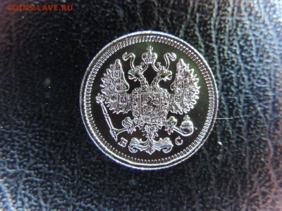 15 копеек 1915 года Proof, оценка - 152