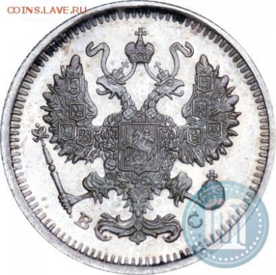 15 копеек 1915 года Proof, оценка - 15