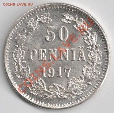 50 пенни 1917 Р Финляндия до 22-00 07.05 - сканирование0019