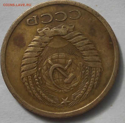 5 коп 1970 г - DSCN6653.JPG