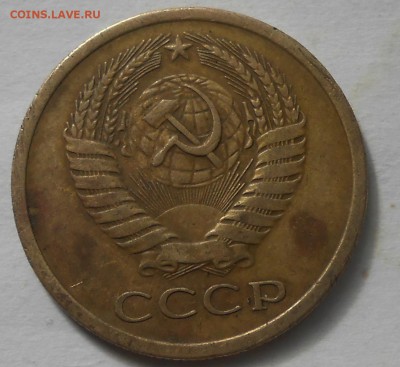 5 коп 1970 г - DSCN6652.JPG