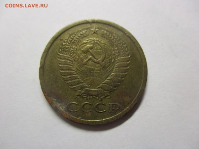 5 копеек 1971 - две монеты - на опознание - IMG_7068.JPG