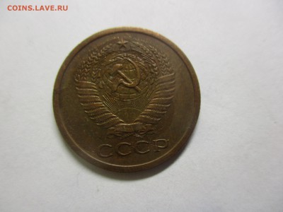 5 копеек 1971 - две монеты - на опознание - IMG_7072.JPG