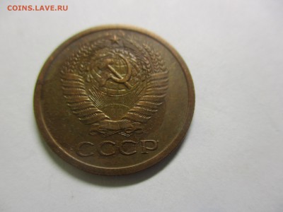 5 копеек 1971 - две монеты - на опознание - IMG_7073.JPG
