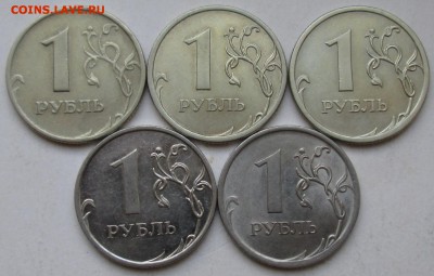Редкие рубли 2007 - 2009г  (5 штук)   18июля 22-00мск - IMG_1615.JPG