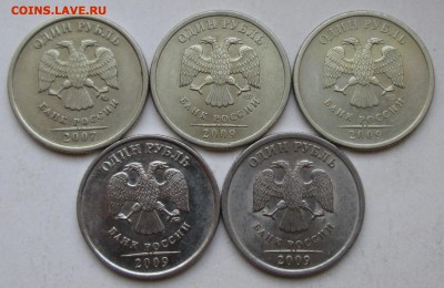 Редкие рубли 2007 - 2009г  (5 штук)   18июля 22-00мск - IMG_1613.JPG