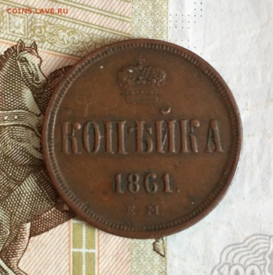 Немного меди РИ - FD4B25ED-4885-4DBC-B0E0-3A5D72B0D670