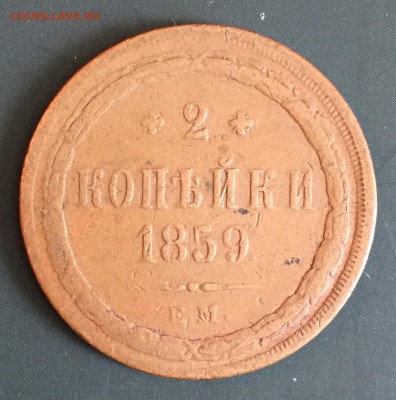 Немного меди РИ - 164C499B-82A8-48E6-B5E1-3B5056EFBE93