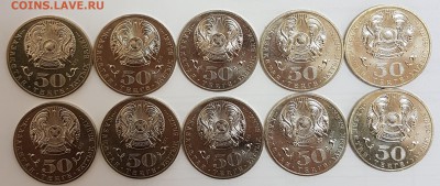 Казахстан 10 монет Жумабаев с 200р до 18.07.2018 в 22.00 - ж2