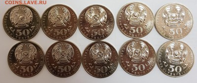 Казахстан 10 монет Тулебаев с 200р до 18.07.2018 в 22.00 - т2