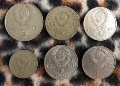 6 монет СССР(Терешкова и другие) до 18.07 22:00 мск - KCu1Oud0RDI