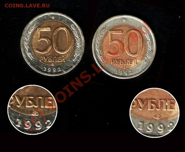 что это? - 50_1992