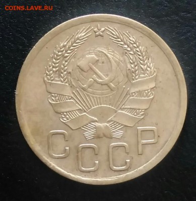 3 копейки 1936 по ФИКСУ - IMG_20180628_170953