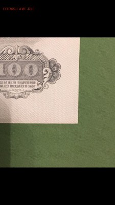 100 рублей 1957г UNC на оценку - 100 рублей 1957 уг1