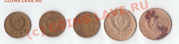 2,3 коп. СССР 1926-1954 до 15.04 21-00 мск - 5_0002