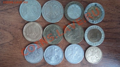 12 монет 1991 - 1993 - DSC00879.JPG