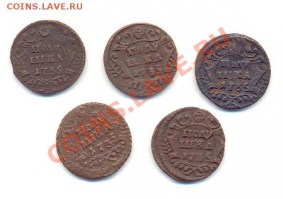 Полушки 1735 г. - ScanПолуш1735-1.JPG