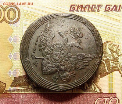 5 копеек 1806 г. КМ AU до 22.07 в 22 :00 Москвы - 89052764 (2)