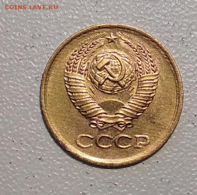 1 копейка 1983 год шт.1.42 ? - 2018-07-16_18.42.36