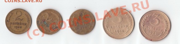 2,3 коп. СССР 1926-1954 до 15.04 21-00 мск - 4