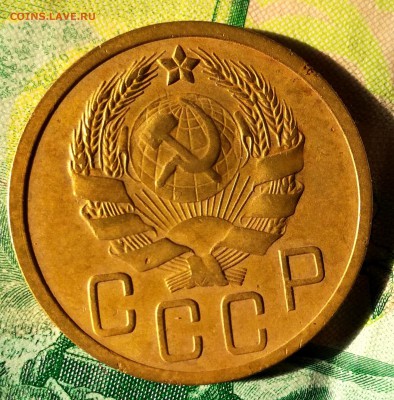5 копеек 1935 г. до 20. 07 - IMG_20180716_191449